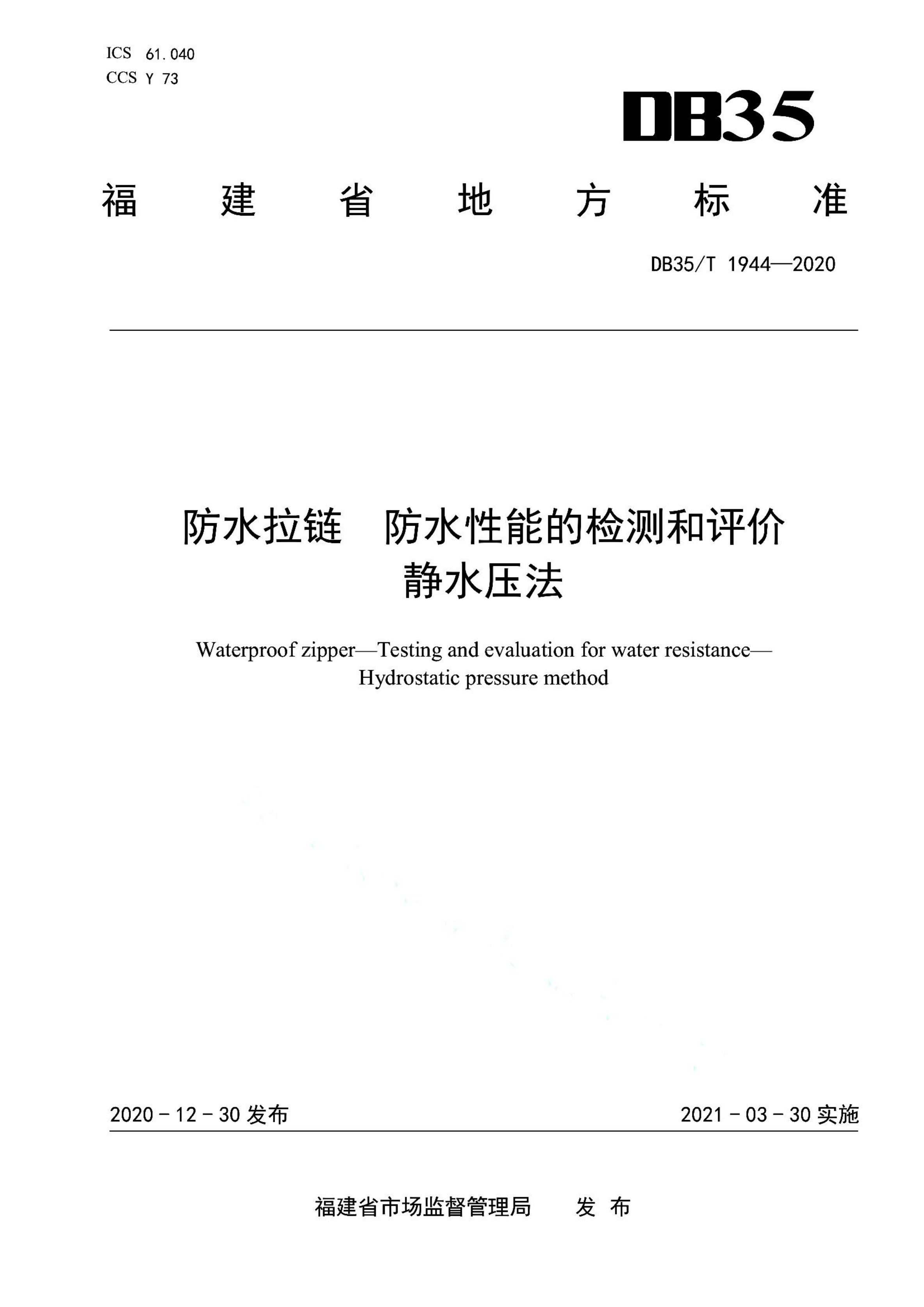 资源详情图